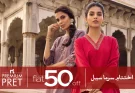 Nishat Sale Today Unstitched