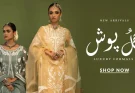 Warda Lawn Collection 2025